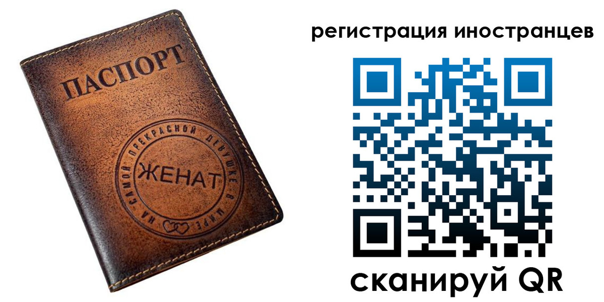 купить прописку в Черкесске